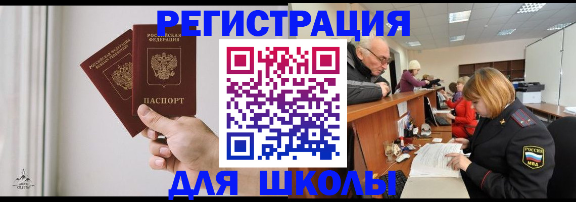 пропишу в квартире в Талице