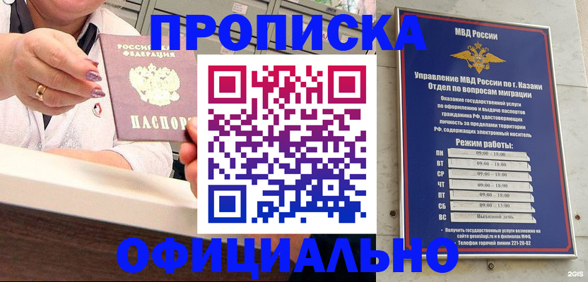 найти адрес прописки в Талице