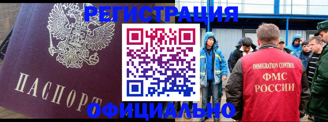 прописка для школы в Талице